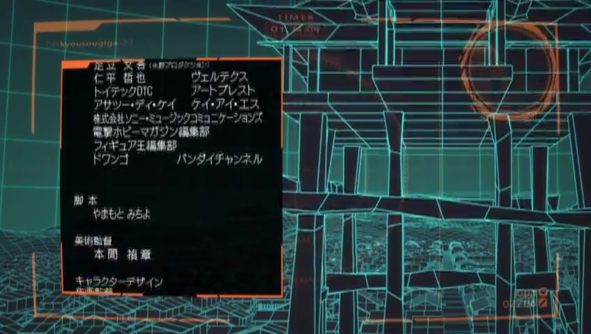 Kyousougiga (2012) (Aozora)